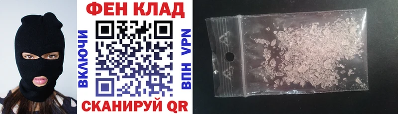 АМФ VHQ  Купить  Фролово 