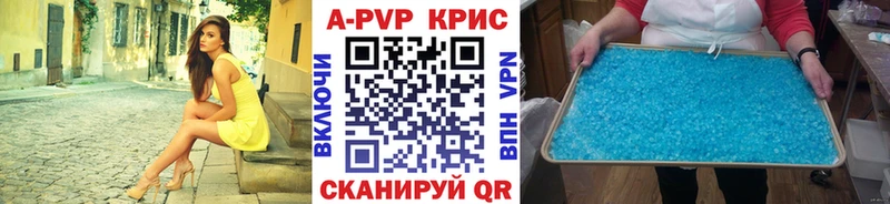A-PVP СК  Купить  Фролово 