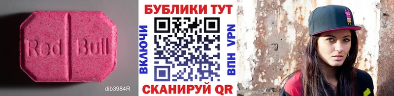 Купить где  Фролово  Ecstasy 280 MDMA 
