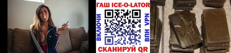 Купить закладки  Фролово  ГАШИШ hashish 