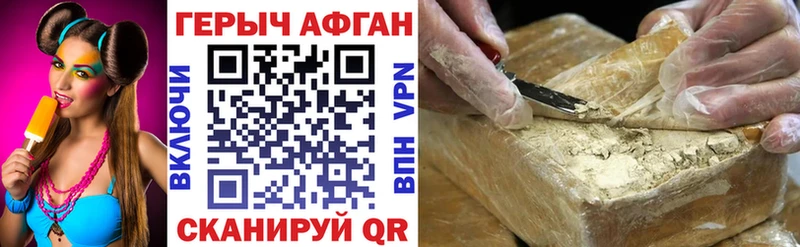 Купить  Фролово  Героин Heroin 