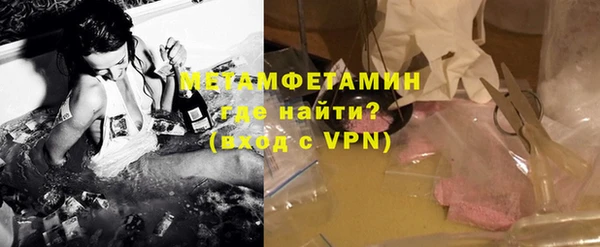 гидропоника Волоколамск