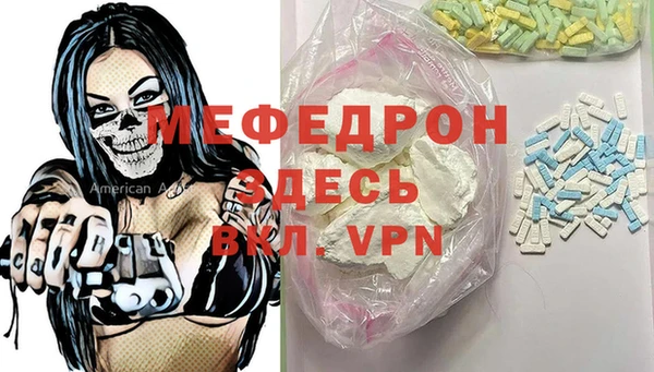 сатива Волосово