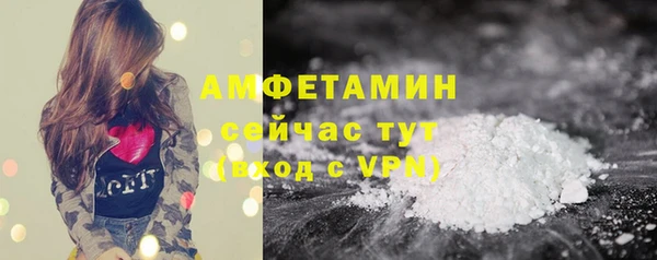 кристаллы Володарск
