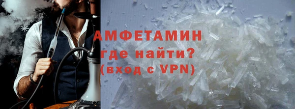 кристаллы Володарск