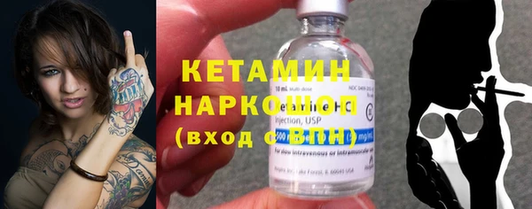 кристаллы Володарск