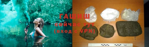 сатива Волосово