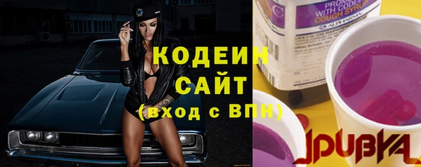кристаллы Володарск