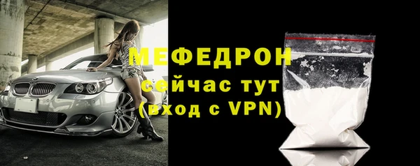 кристаллы Володарск