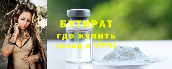 сатива Волосово