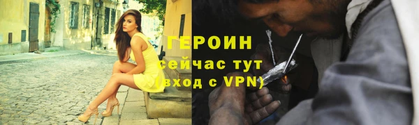 кристаллы Володарск