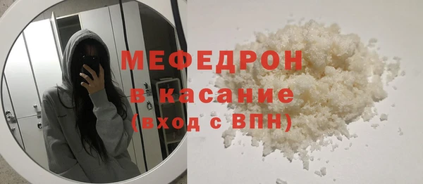 сатива Волосово