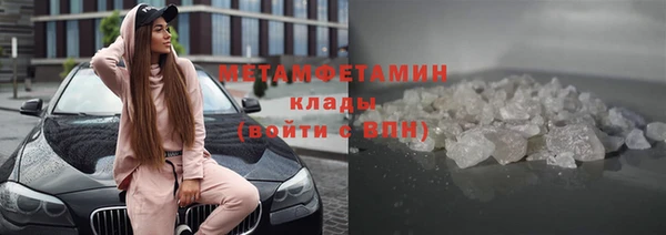 кристаллы Володарск