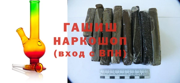 сатива Волосово