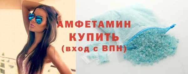 сатива Волосово