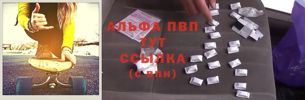 кристаллы Володарск
