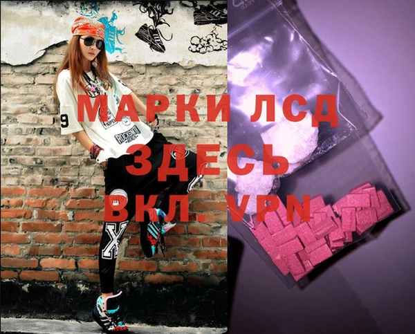 сатива Волосово