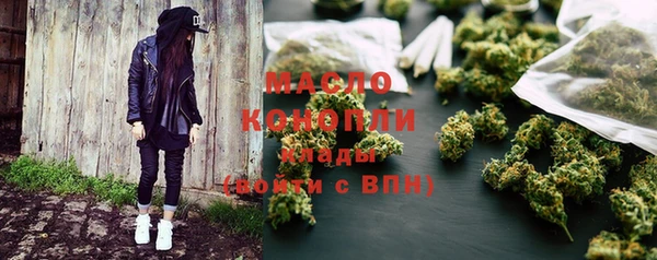 сатива Волосово