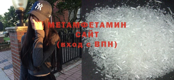сатива Волосово