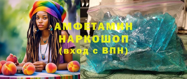 сатива Волосово