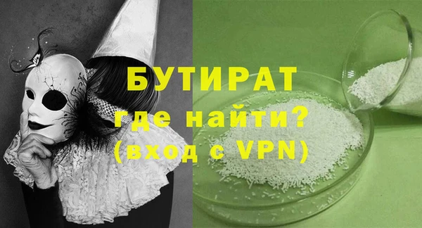 сатива Волосово