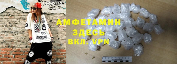 кристаллы Володарск