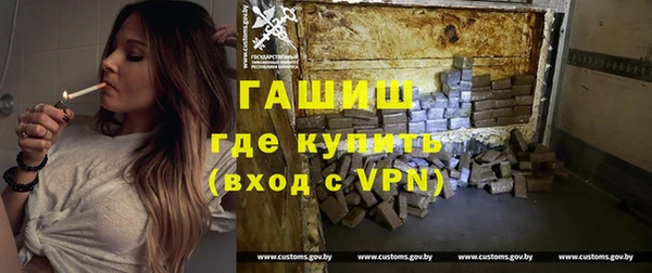 кристаллы Володарск