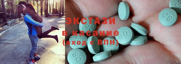 кристаллы Володарск