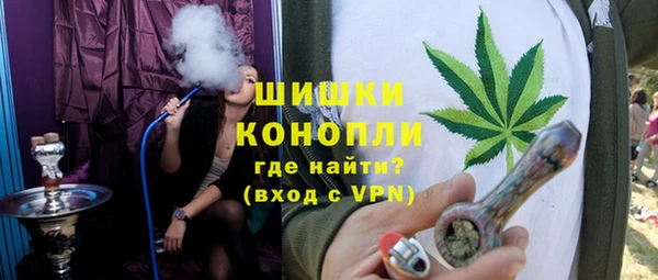 кристаллы Володарск