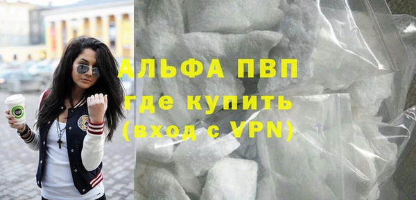 кристаллы Володарск