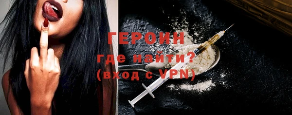 кристаллы Володарск