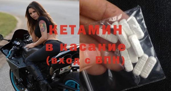 кристаллы Володарск