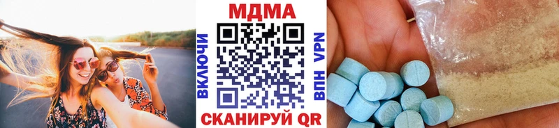 МДМА VHQ  Купить закладки  Фролово 