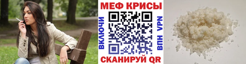МЕФ  Фролово