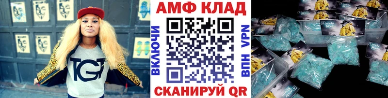 Купить закладки  Фролово  Первитин винт 