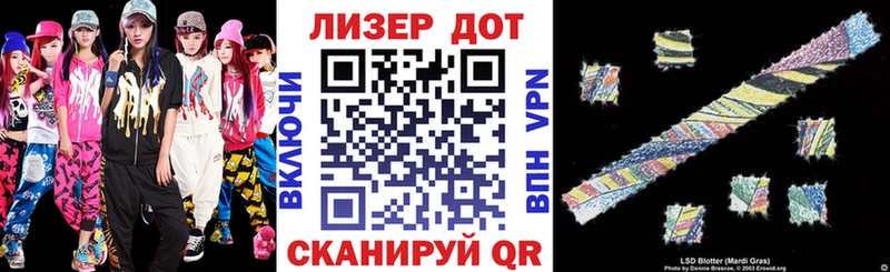 Наркотические марки 1,8мг  Купить где  Фролово 